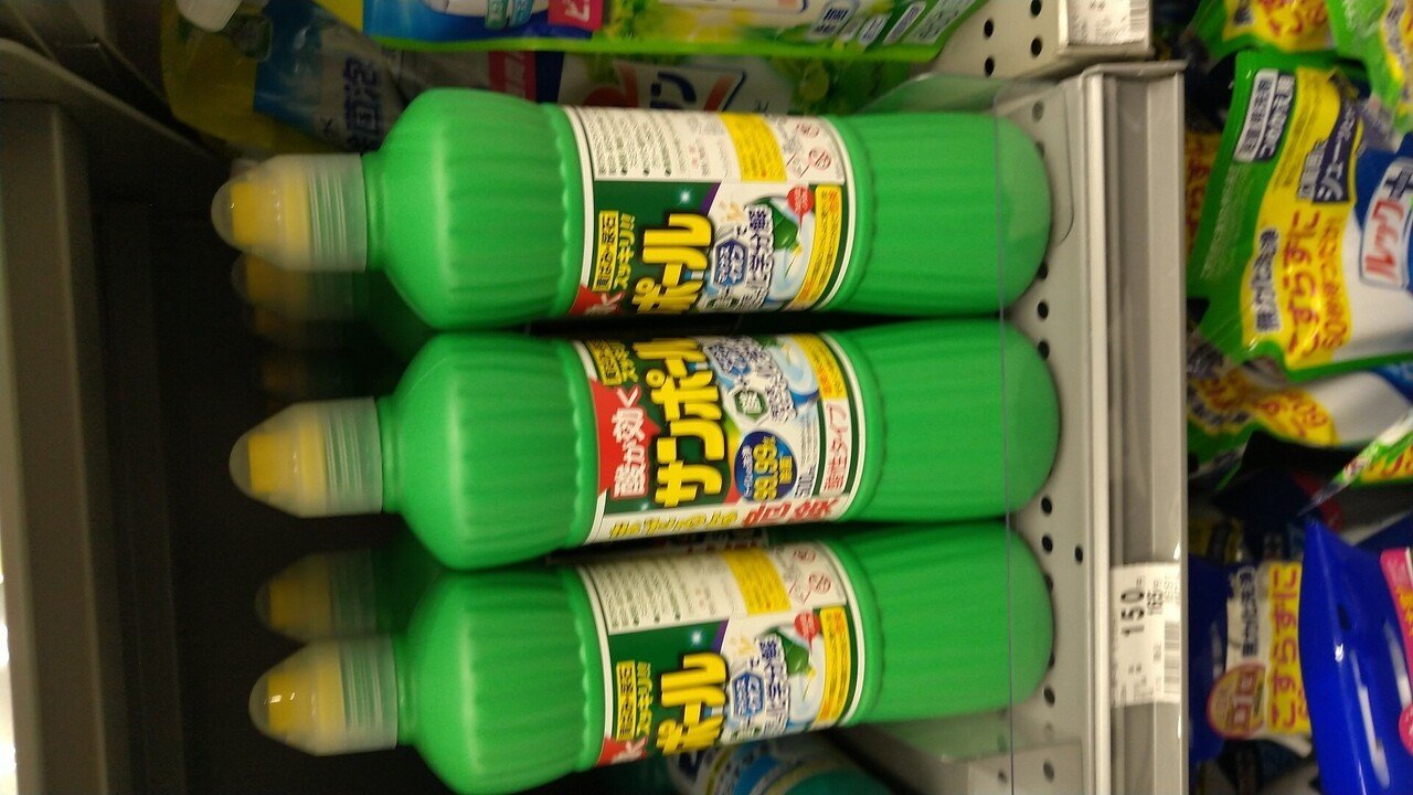 空室清掃での最低限必要な道具 Mcleans Note