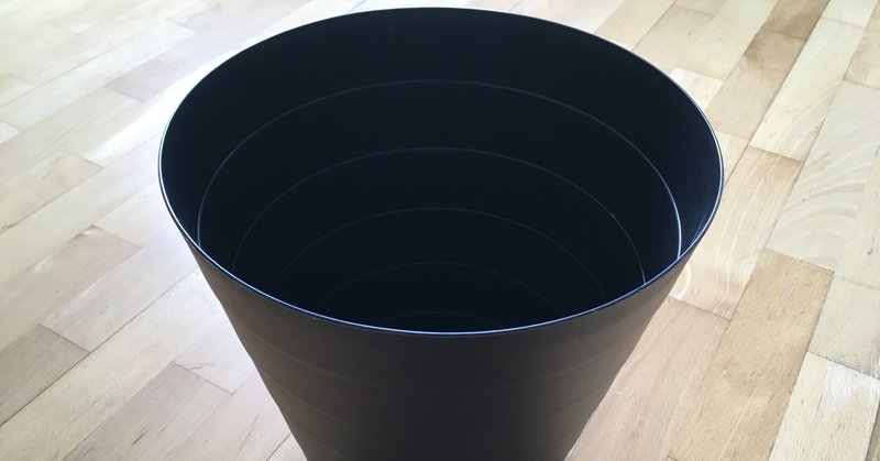 ゴミ箱を捨ててみたら ゴミが減った話 よわむしめがね note