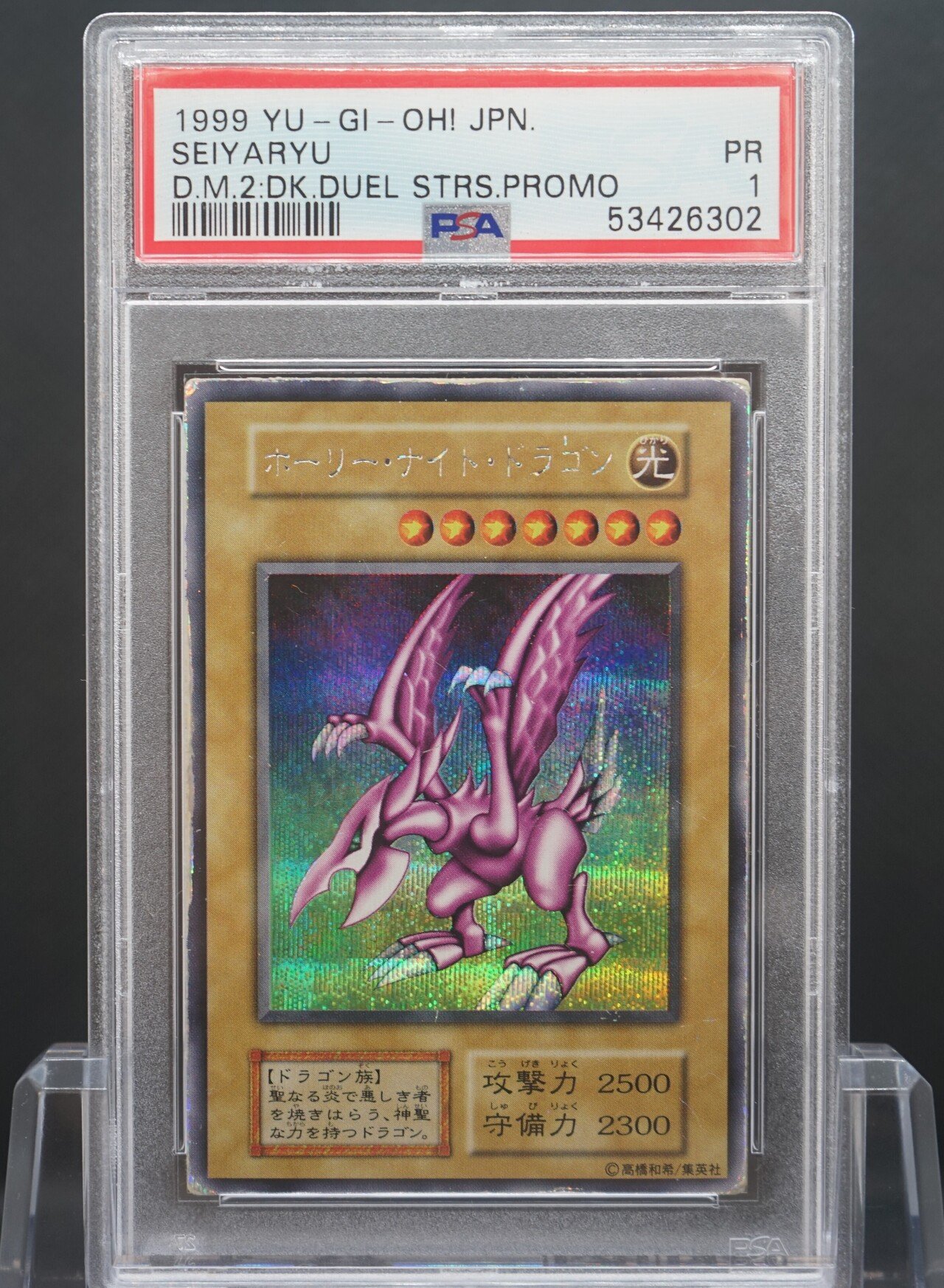 百聞は一見に如かず】PSA1~10を写真比較してみた|HAZAKURA 百聞は一見に如かず】PSA1~10を写真比較してみた|HAZAKURA