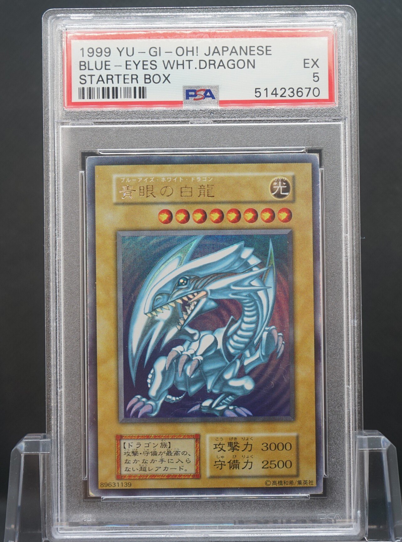 百聞は一見に如かず】PSA1～10を写真比較してみた｜HAZAKURA