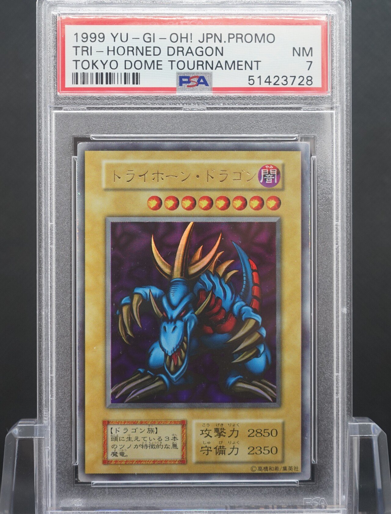 百聞は一見に如かず】PSA1~10を写真比較してみた|HAZAKURA 百聞は一見に如かず】PSA1~10を写真比較してみた|HAZAKURA