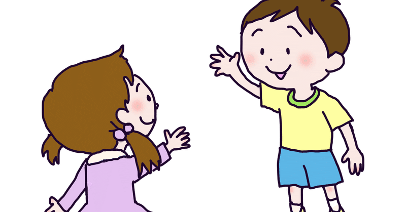 フリーイラスト の新着タグ記事一覧 Note つくる つながる とどける フリーイラスト の新着タグ記事一覧 Note つくる つながる とどける