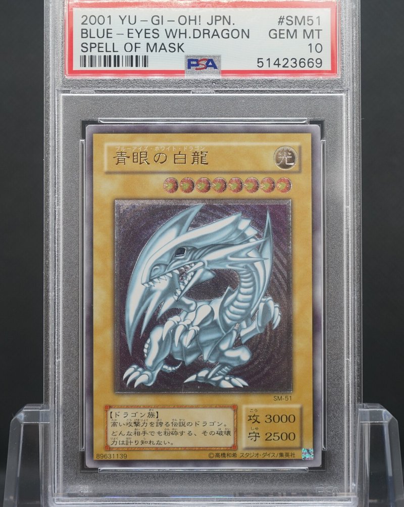 百聞は一見に如かず Psa１ １０を写真比較してみた Hazakura Note