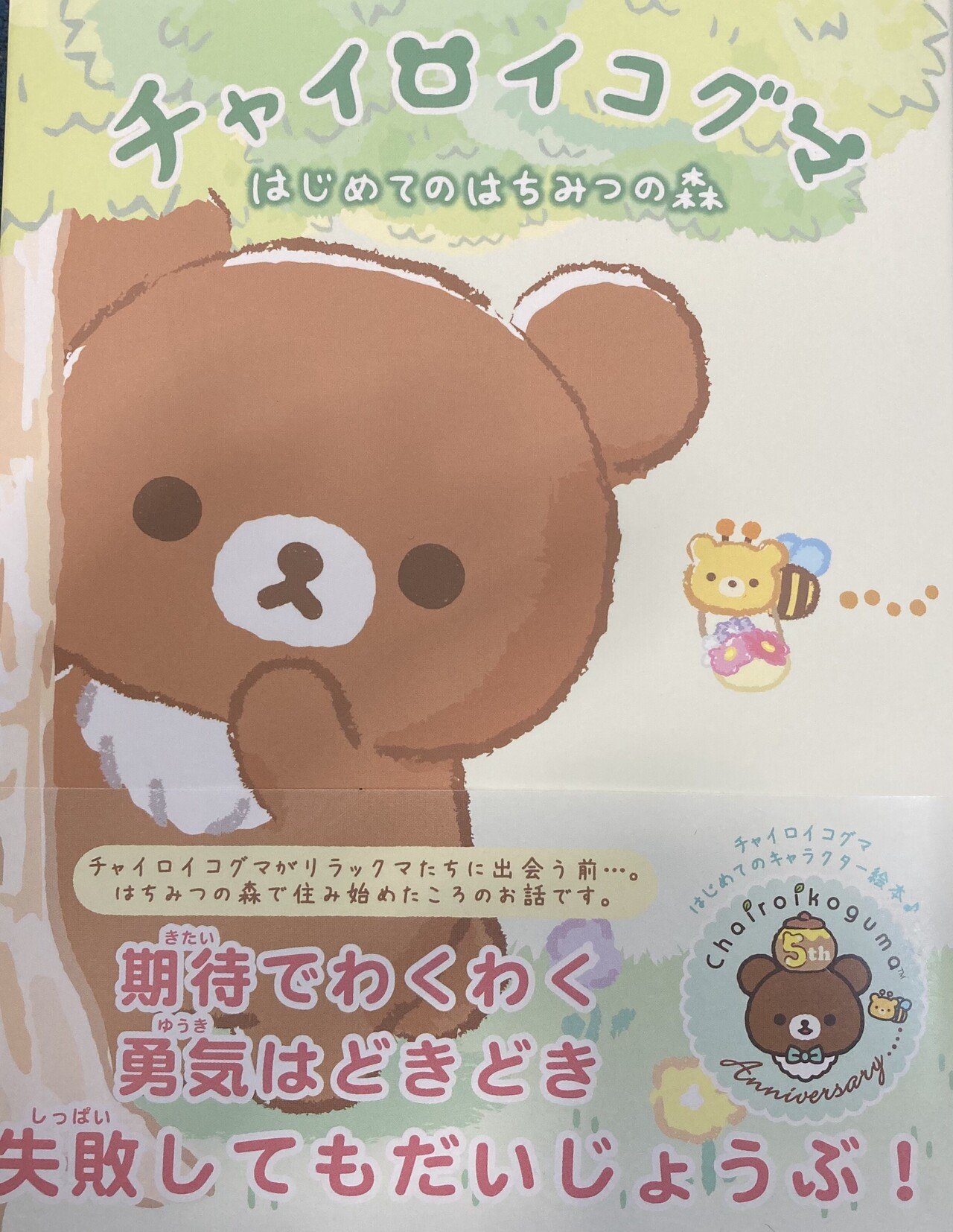 漫画の感想まとめ こず Note