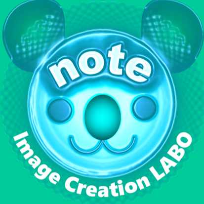 美人女優 緊急逮捕 にゃむ Image Creation Labo Note 美人女優 緊急逮捕 にゃむ Image Creation Labo Note