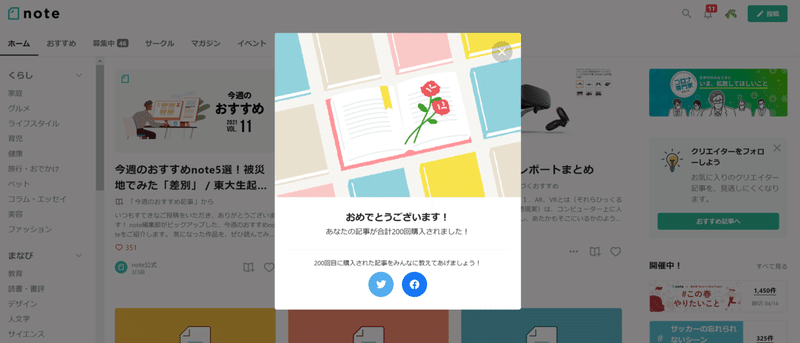 東海旅客鉄道 Jr東海 から総合職として内定をもらう方法 リクルータ面談 1次 2次 3次面談 本社面談編 Hamari Note