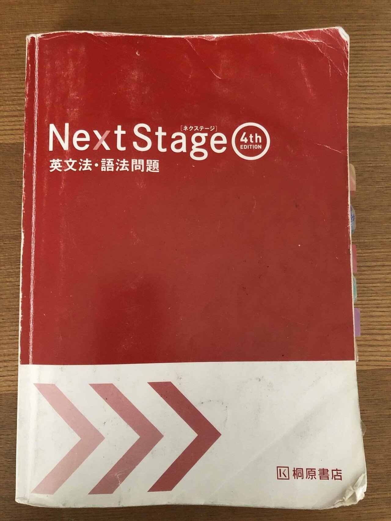 名古屋工業大学・岐阜大学 学習参考書セット 71hmcdrHkUL._UF350,350_QL50_.jpg