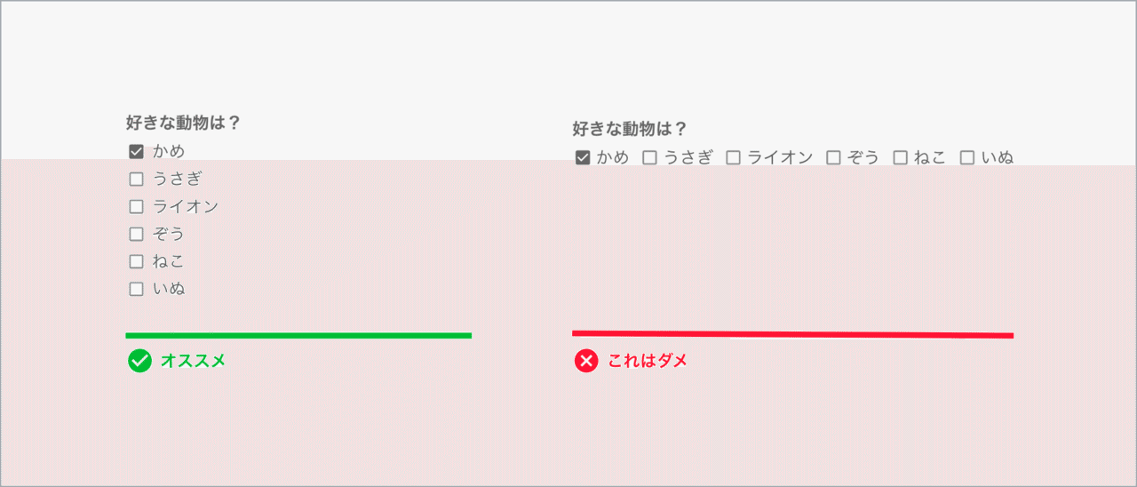 入力フォームuiのベストプラクティス その2 とよもも Note 入力フォームuiのベストプラクティス その2 とよもも Note