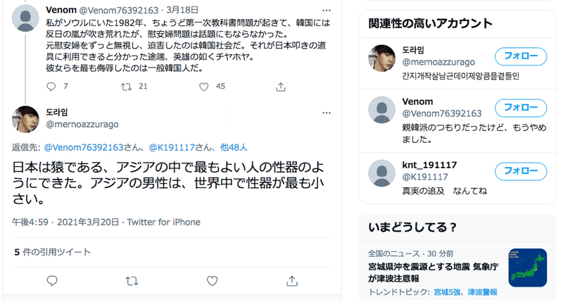 北朝鮮人民共和国人 の新着タグ記事一覧 Note つくる つながる とどける