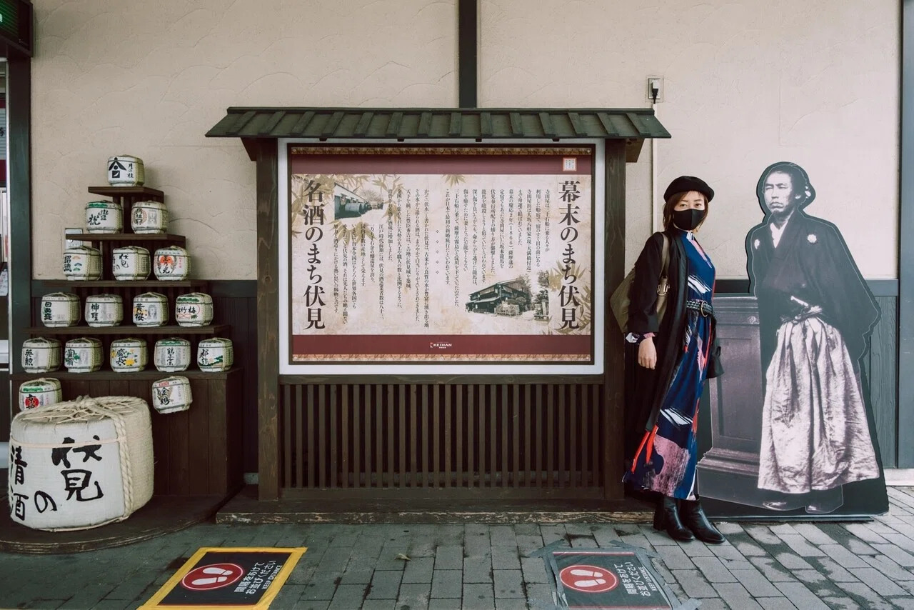 146【京都】酒蔵の街、伏見を歩く（前編）｜旅するフォトマガジン MとW