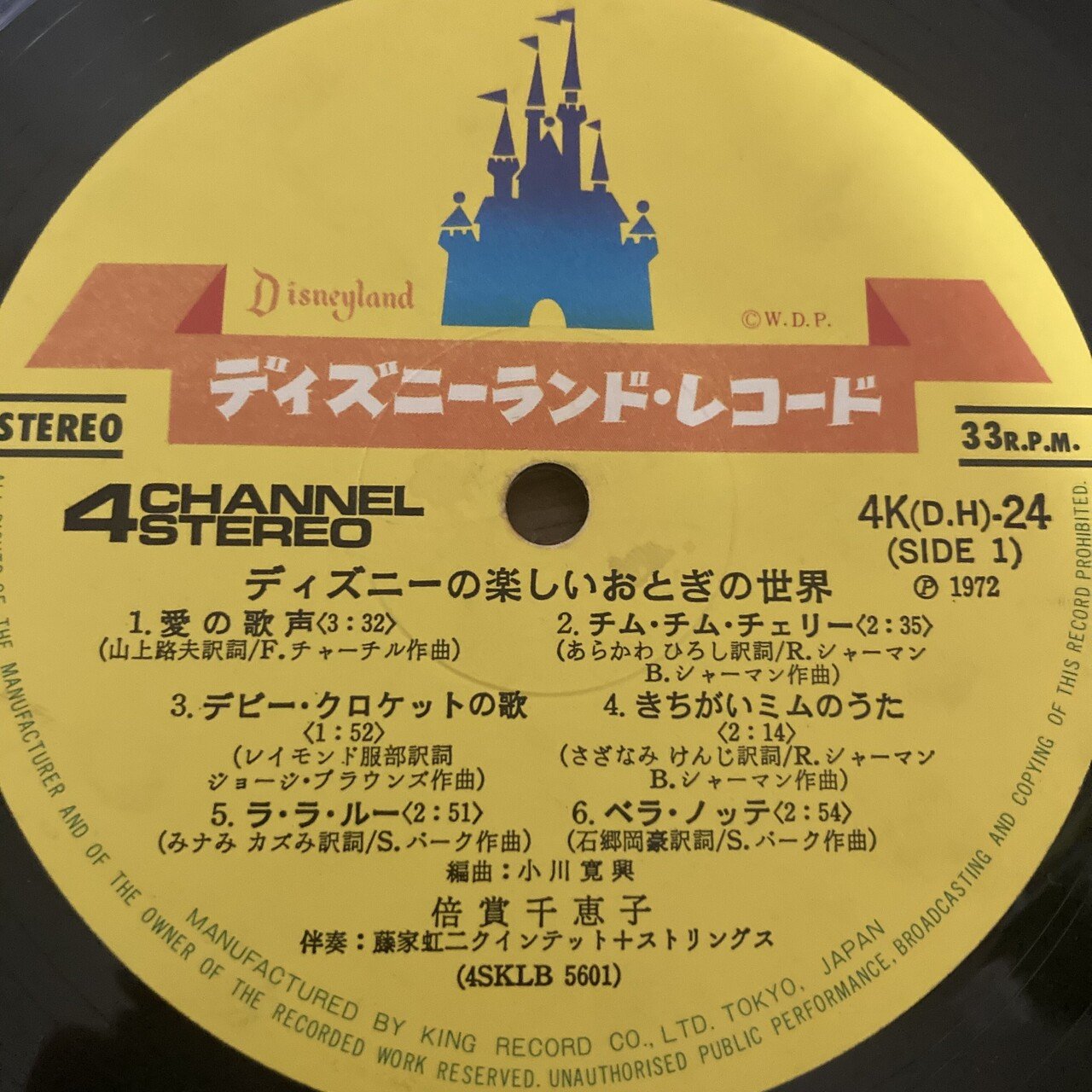 ①洋楽中心LPレコード各種126枚の内42 ②洋楽中心LPレコード各種126枚 ①洋楽中心LPレコード各種126枚の内42 ②洋楽中心LPレコード各種126枚