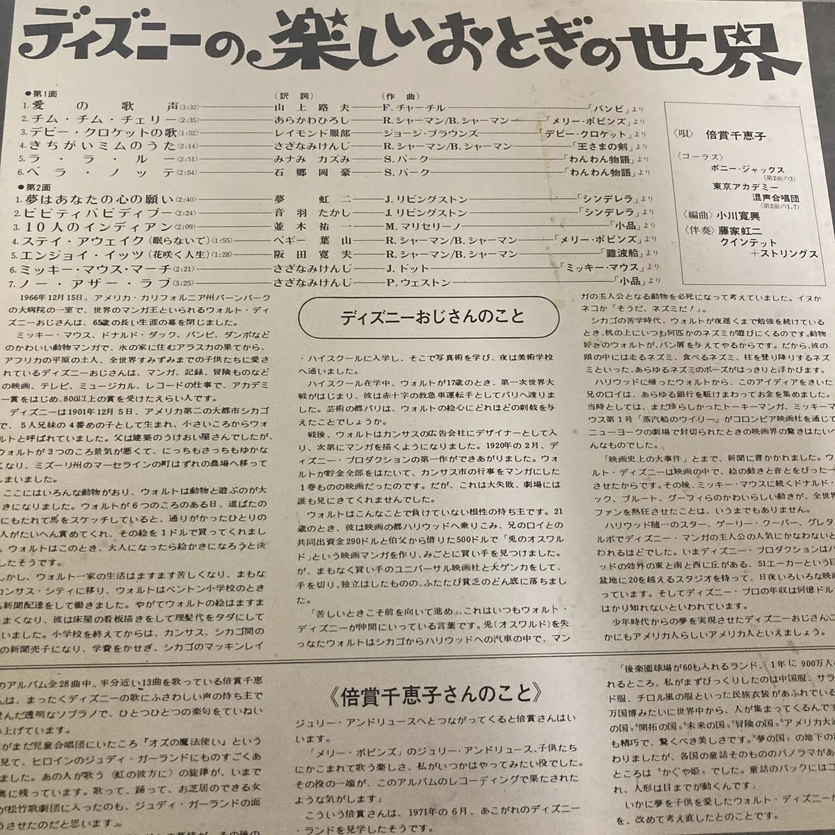 ファイル_003 (3)