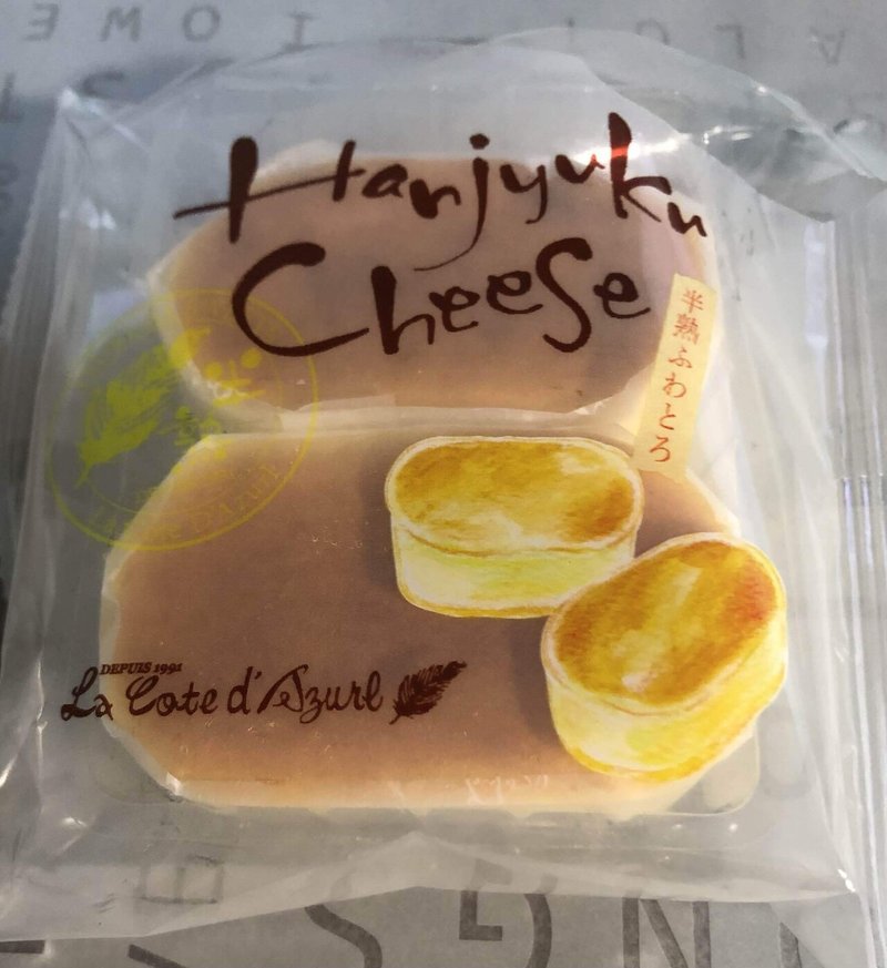 仕事のお供に ふわふわチーズケーキ モンテカルロ Note 仕事のお供に ふわふわチーズケーキ モンテカルロ Note