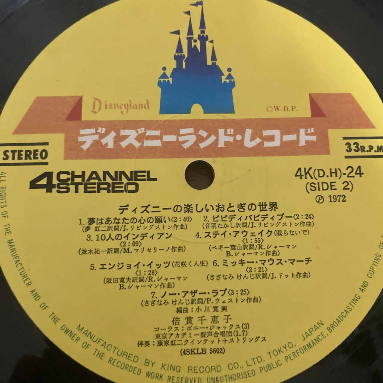 LPレコード LD ディズニー 音楽教材 まとめ売り LPレコード LD ディズニー 音楽教材 まとめ売り 2026年最新】Yahoo