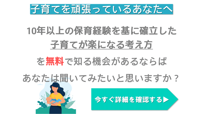 スクリーンショット 2021-03-20 184422