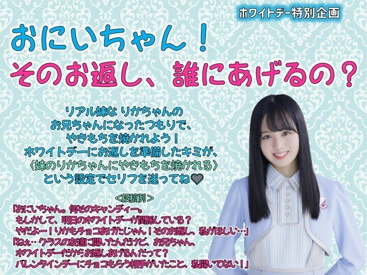 佐藤璃果にハマるなら今 か ま ぺ こ Note