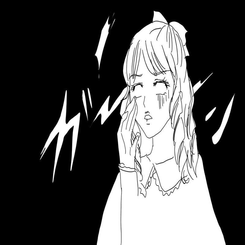 愛すべきマンガの効果音たちと子どもの頃の夢 呑みながら書きました 森本しおり Note