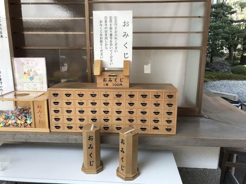 人生の岐路に立たされたら 猿田彦神社 へお参りする話 Peko 院生生活 Note 人生の岐路に立たされたら 猿田彦神社 へお参りする話 Peko 院生生活 Note
