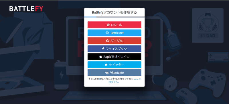 ハースストーン マスターズ予選の出場ガイド Loreley Note ハースストーン マスターズ予選の出場ガイド Loreley Note