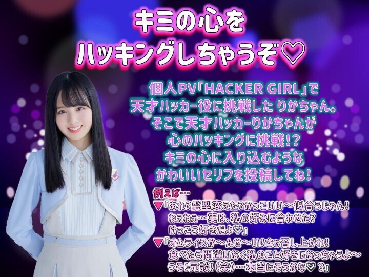佐藤璃果にハマるなら今 か ま ぺ こ Note
