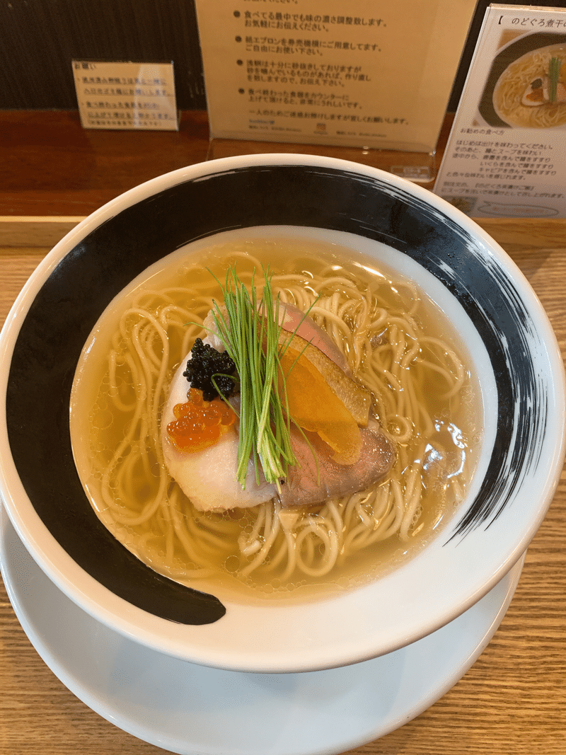 八幡山 麺処 しろくろ 43yossan43 Note 八幡山 麺処 しろくろ 43yossan43 Note