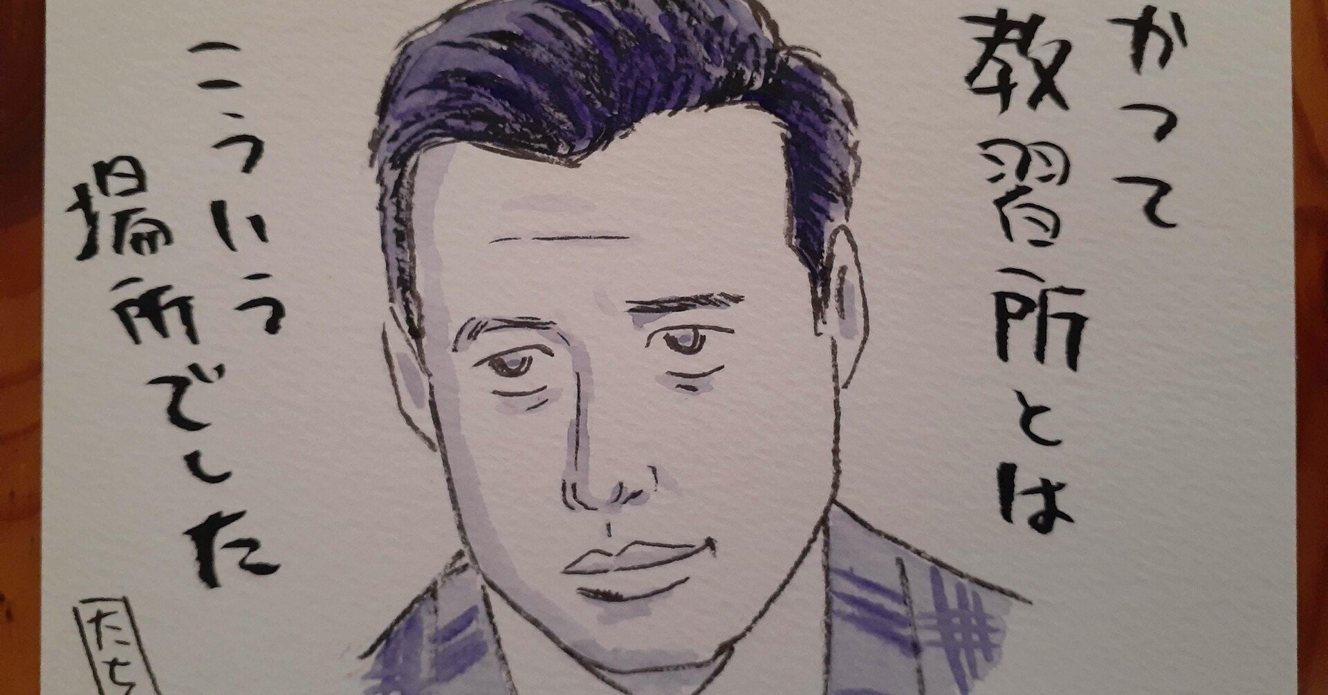 免許 も無ければ 記憶 も無い 山川俊司 Note 免許 も無ければ 記憶 も無い 山川俊司 Note