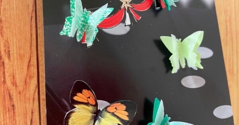 蝶のコラージュカード