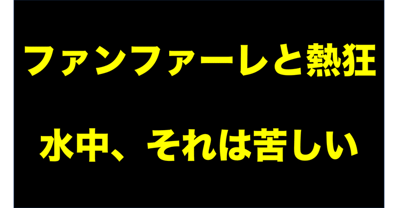 どっちが お笑いのコンビ名 で どっちが アーティスト名 お笑い総合メディア ワラギルド Wara Guild Note