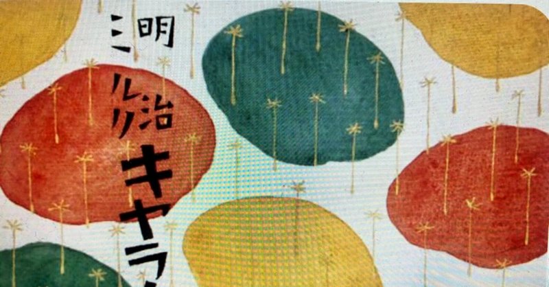 劇場版クレヨンしんちゃんの英語字幕はマジ天才 の新着タグ記事一覧 Note つくる つながる とどける 劇場版クレヨンしんちゃんの英語字幕はマジ天才 の新着タグ記事一覧 Note つくる つながる とどける