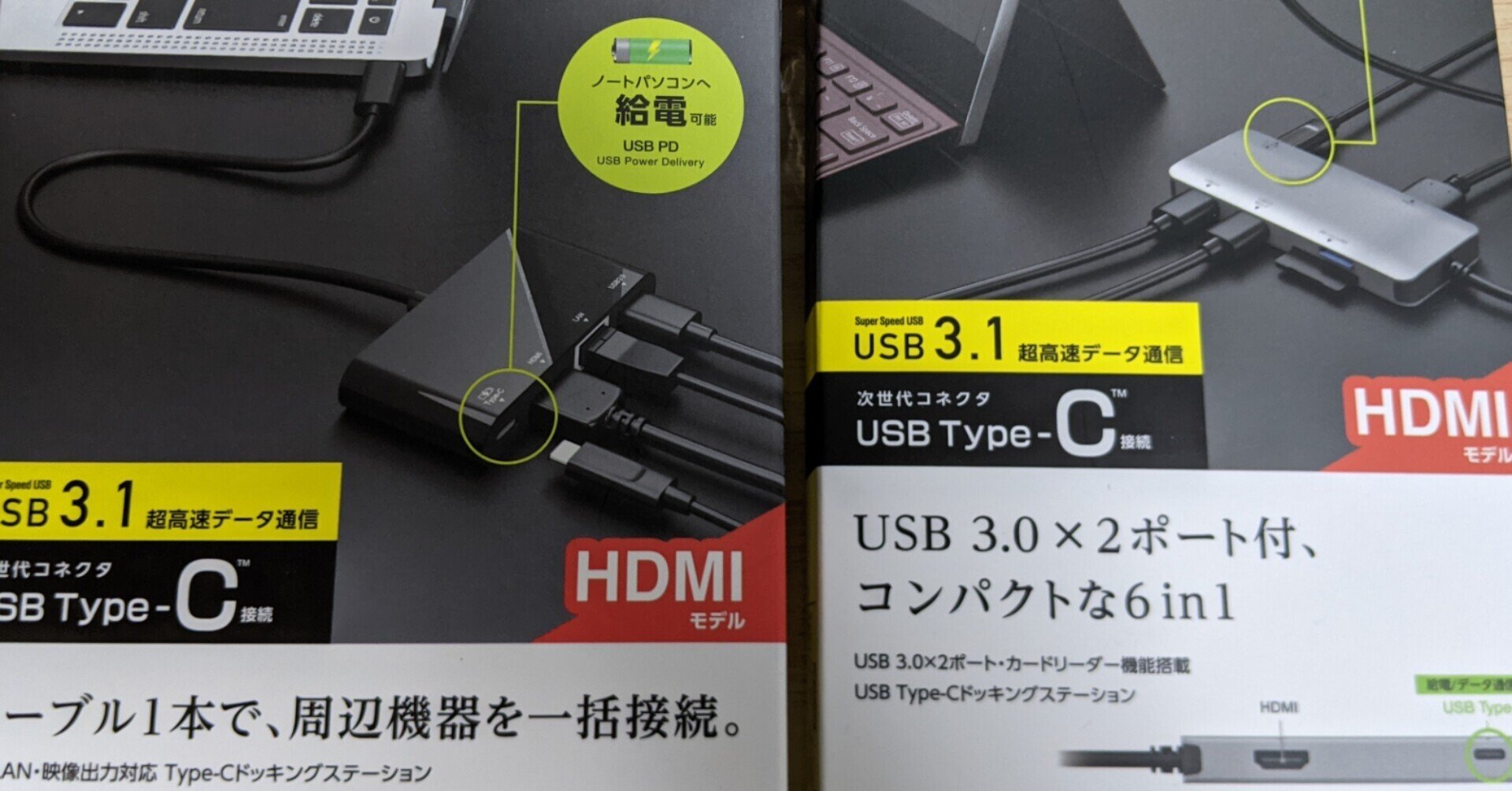 新しいエルメス ELECOM 140W PD電源ユニット（持ち運びもデスク周りも快適に USB 電源ユニット