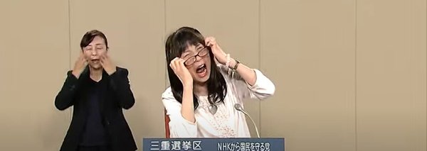 N国マガジン(2021年3月号)