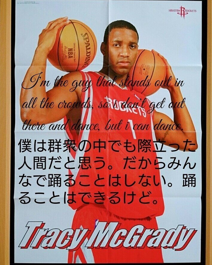 278 八村塁くんのおかげでウィザーズを毎試合見てるが ブラッドリー ビール が アイバーソン マグレディ 2 に見えることがある Posting4 Note