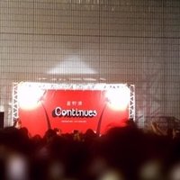 星野源の アイデア を聴いて号泣してしまう感情を言語化する はるのひ Note 星野源の アイデア を聴いて号泣してしまう感情を言語化する はるのひ Note
