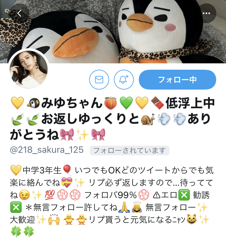 本日の絵文字アートのプレゼント みゆちゃん ツイッタート Note 本日の絵文字アートのプレゼント みゆちゃん ツイッタート Note