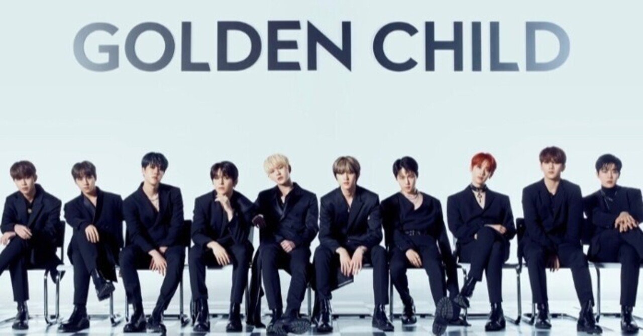 Cool Cool / 골든차일드( Golden Child) ゴルチャ ゴールデン