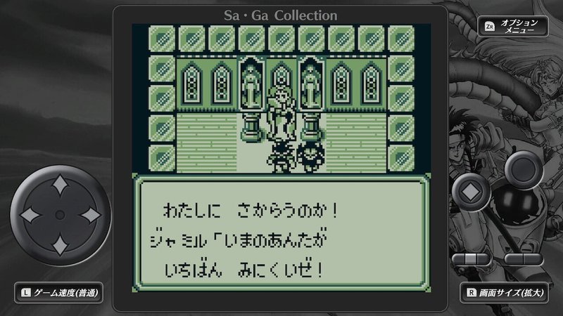 自己紹介をゲームで語ってみる マサ Note