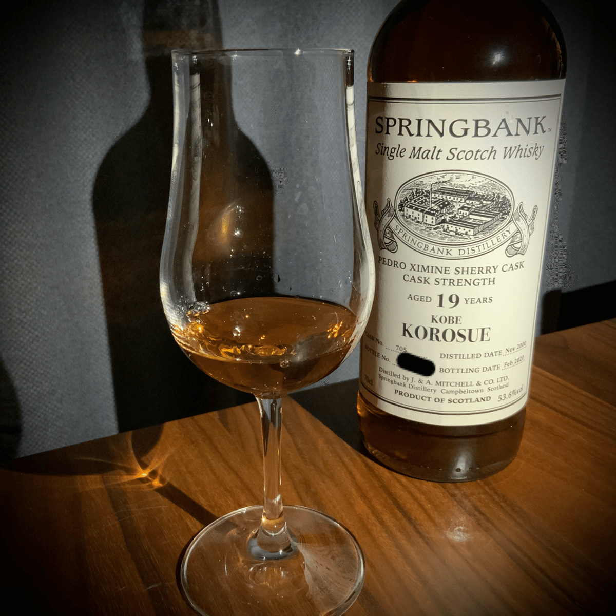 スプリングバンク 19年 2000 頃末商店向け - SPRINGBANK 19Y