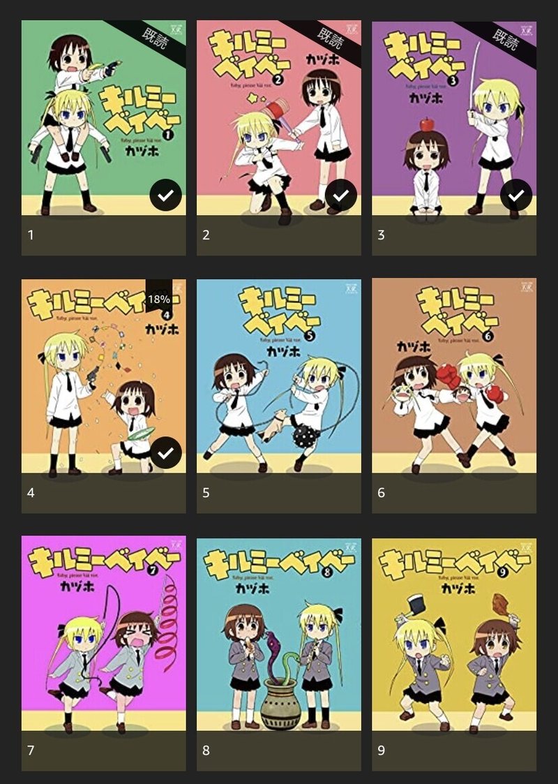 日記 21 3 キルミーベイベー 遺失物届 Note
