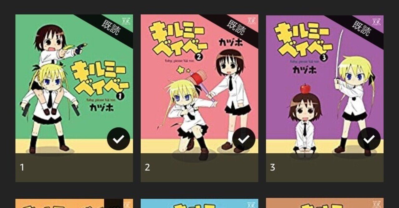日記 21 3 キルミーベイベー 遺失物届 Note