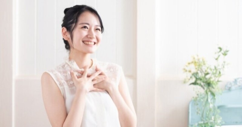 信頼構築 マッチングアプリで出会った女性の警戒心を解く為には リウ 恋愛で自分を進化させる Note