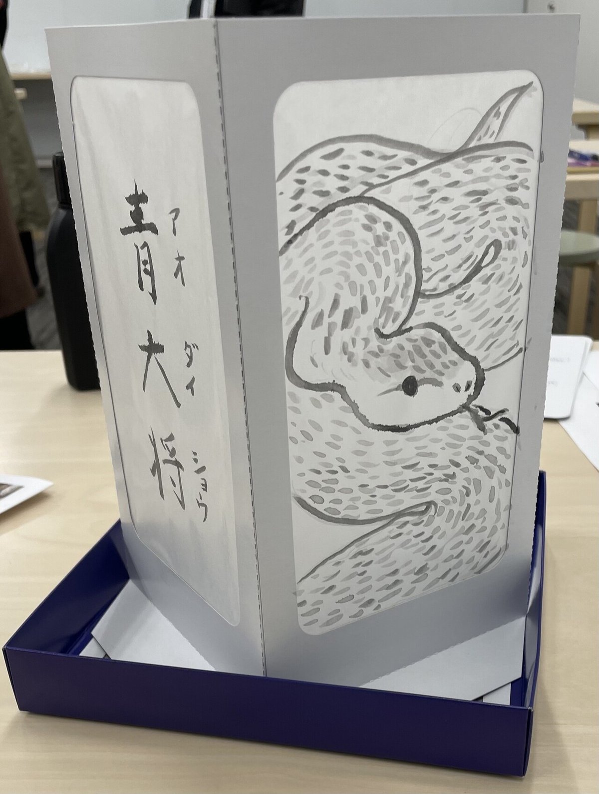 海千山千會 神の鼻 商品 | 海千山千會 - うみせんやませんかい