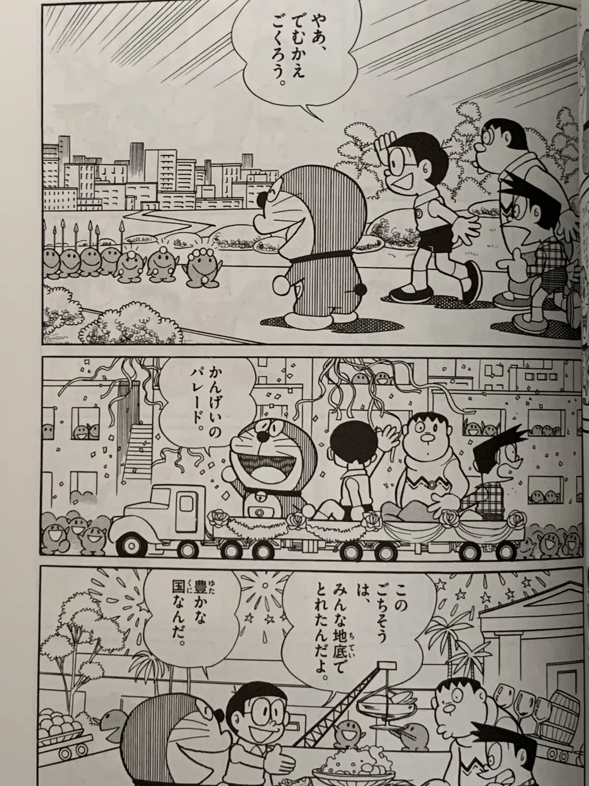 画像8