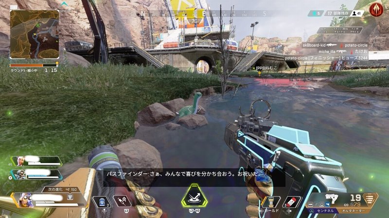 Apexlegends シーズン8 巨大ネッシーの謎を解け ねむこ Note