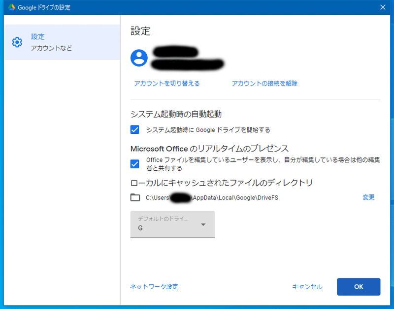 Googleドライブ 管理者必見 マイドライブ内のファイル共有状況を把握する方法 Qesブログ
