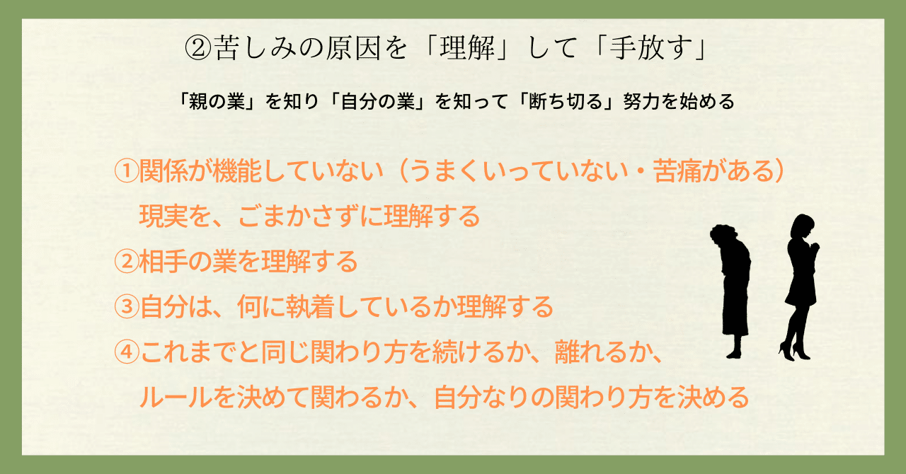 読書日記】大丈夫、あのブッダも家族に悩んだ 〜なんでもないような 