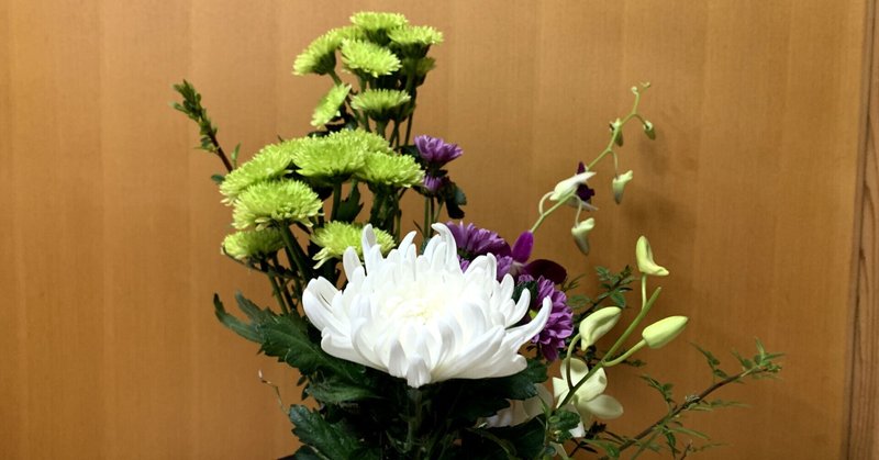 花束みたいな恋をした モブオ Note 花束みたいな恋をした モブオ Note
