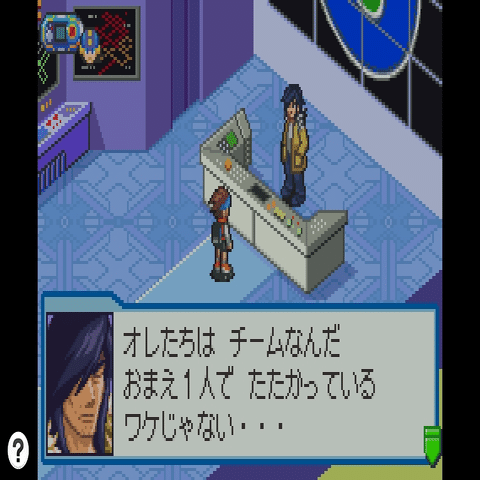 ロックマンエグゼをプレイした 前編 Note