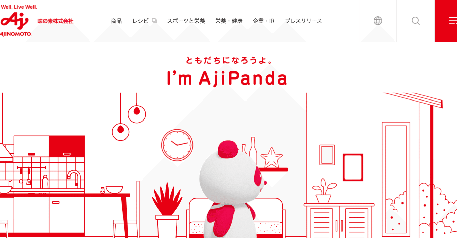 サイトレビュー8 公式 アジパンダサイト I M Ajipanda 味の素株式会社 かじわら Note サイトレビュー8 公式 アジパンダサイト I M Ajipanda 味の素株式会社 かじわら Note