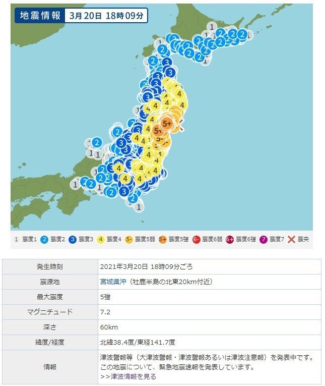 地震がありましたが その時にトンボ鉛筆の佐藤さんの話を知りました やなぎ Note