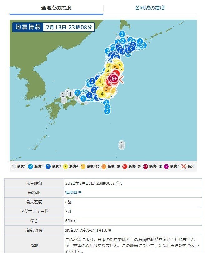 地震がありましたが その時にトンボ鉛筆の佐藤さんの話を知りました やなぎ Note 地震がありましたが その時にトンボ鉛筆の佐藤さんの話を知りました やなぎ Note
